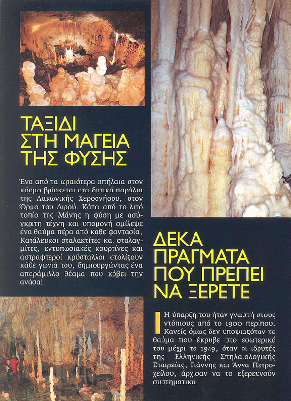 vlyhada02.jpg